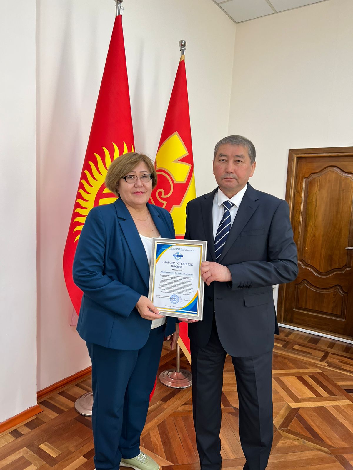 Связь в сфере образования и науки с зарубежными вузами